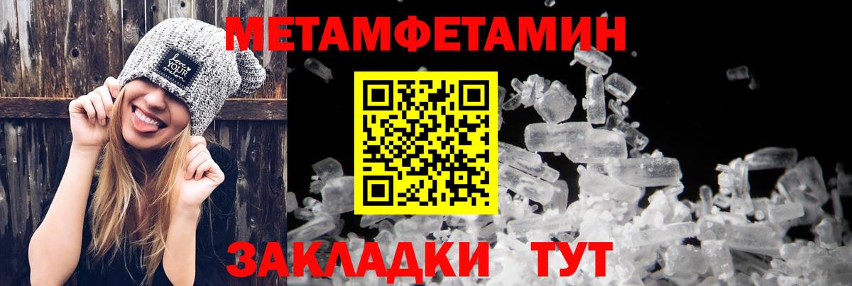 АМФЕТАМИН  АМФ Premium  Вход с VPN  Будённовск 