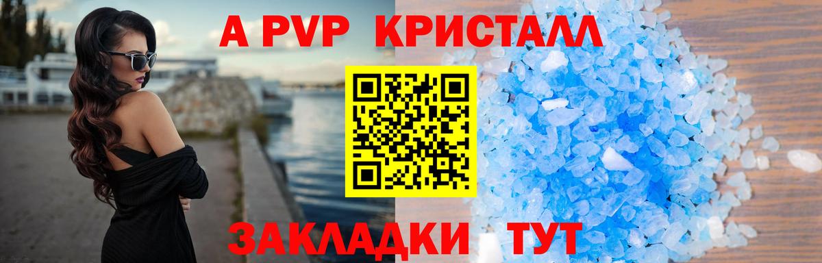 Alfa_PVP СК Будённовск