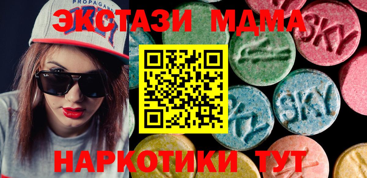 shop официальный сайт  Вход с VPN  Ecstasy  Будённовск  Ecstasy MDMA  Ecstasy mix 