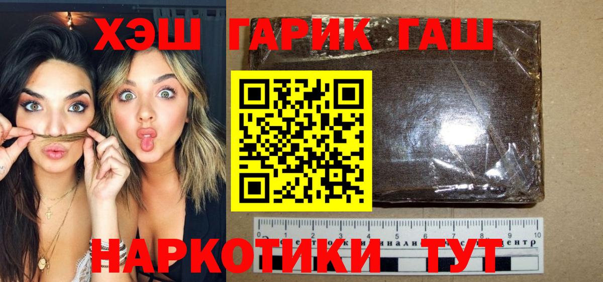 Гашиш Изолятор Будённовск