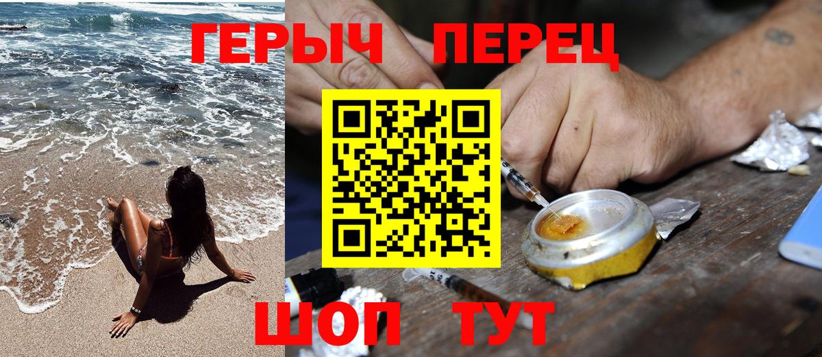 Будённовск  ГЕРОИН Афган  ГЕРОИН  Вход с VPN 