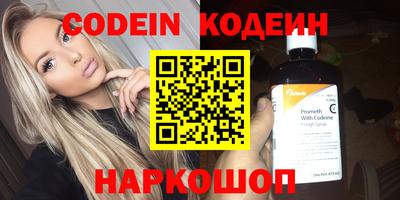 ПСИЛОЦИБИНОВЫЕ ГРИБЫ Будённовск