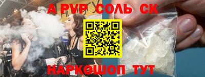 СК Бузулук