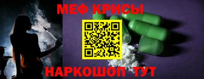 ПСИЛОЦИБИНОВЫЕ ГРИБЫ Будённовск