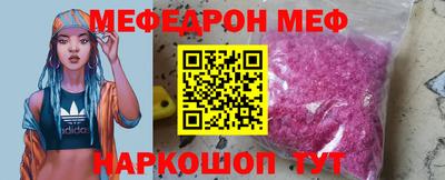 первитин Бугуруслан