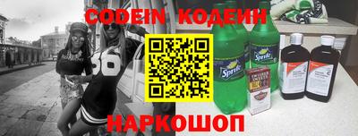 ПСИЛОЦИБИНОВЫЕ ГРИБЫ Будённовск