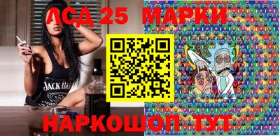 ПСИЛОЦИБИНОВЫЕ ГРИБЫ Будённовск