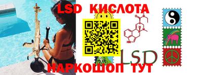 ПСИЛОЦИБИНОВЫЕ ГРИБЫ Будённовск