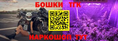первитин Бугуруслан