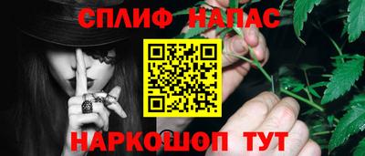 первитин Бугуруслан