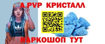ПСИЛОЦИБИНОВЫЕ ГРИБЫ Будённовск