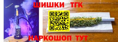 ПСИЛОЦИБИНОВЫЕ ГРИБЫ Будённовск