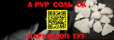 первитин Бугуруслан