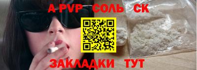 ПСИЛОЦИБИНОВЫЕ ГРИБЫ Будённовск