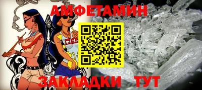 первитин Бугуруслан