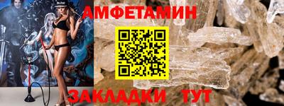 первитин Бугуруслан