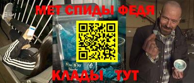 первитин Бугуруслан