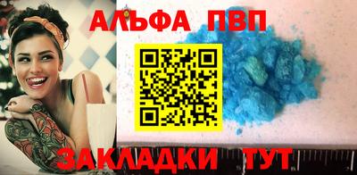 первитин Бугуруслан