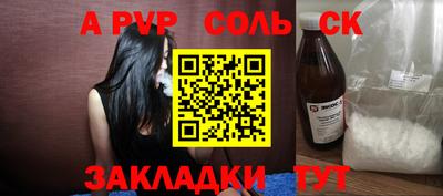 СК Бузулук
