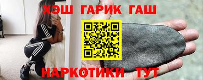 ПСИЛОЦИБИНОВЫЕ ГРИБЫ Будённовск