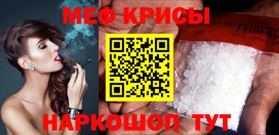 первитин Бугуруслан