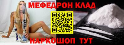 первитин Бугуруслан