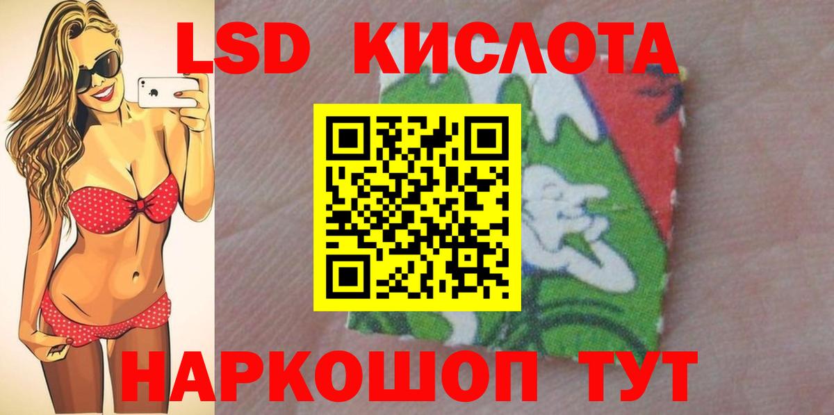 Мефедрон Будённовск