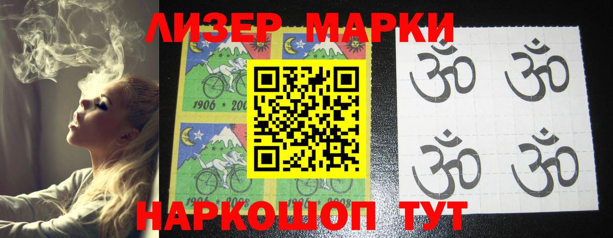 Будённовск  LSD-25 экстази кислота  Вход с VPN  LSD-25 экстази кислота 